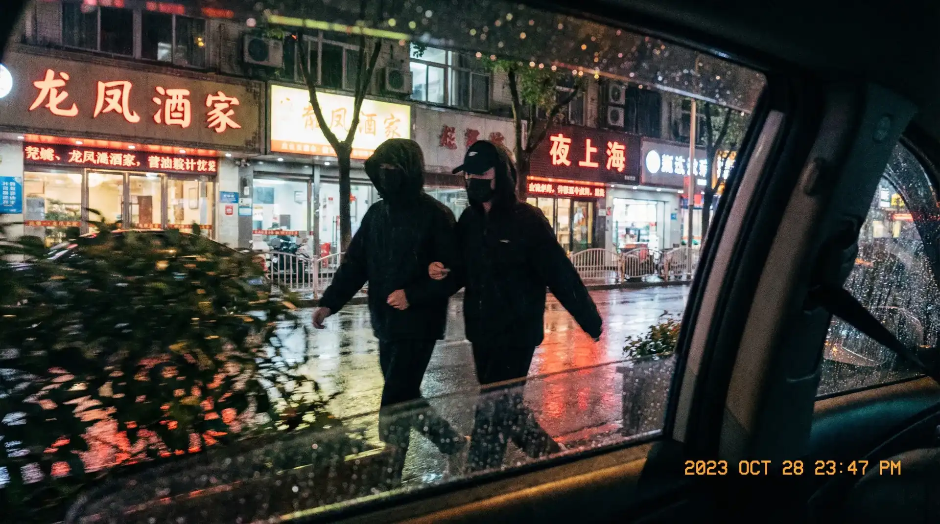 性奴-性奴视频最新创作与精选视频|性奴 - 顶流明星深夜密会现场抓拍照片
